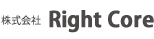 株式会社ライトコア